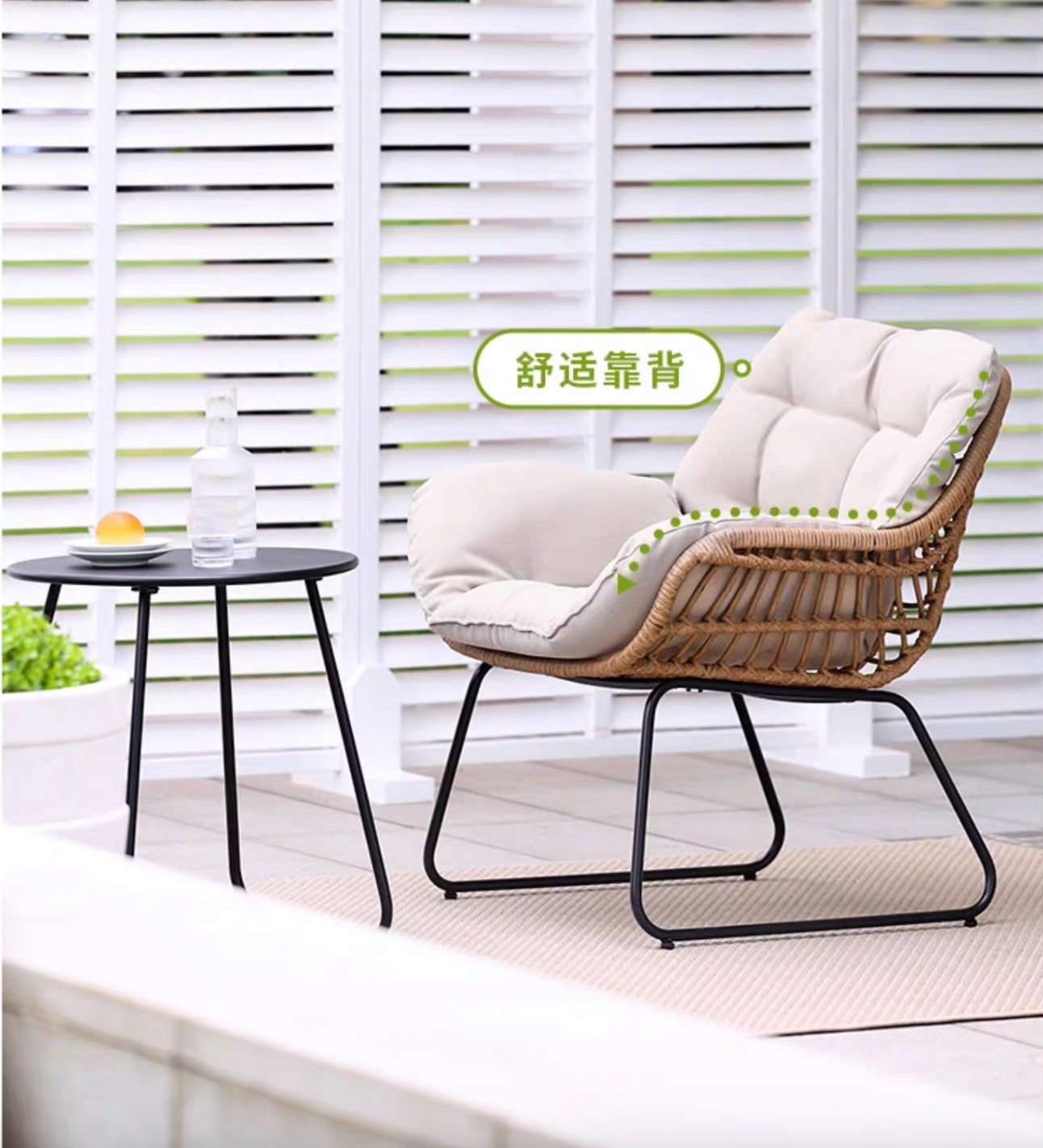 Outdoor 2-Seater Balcony Garden Side Table and Chairs with Armrest Set