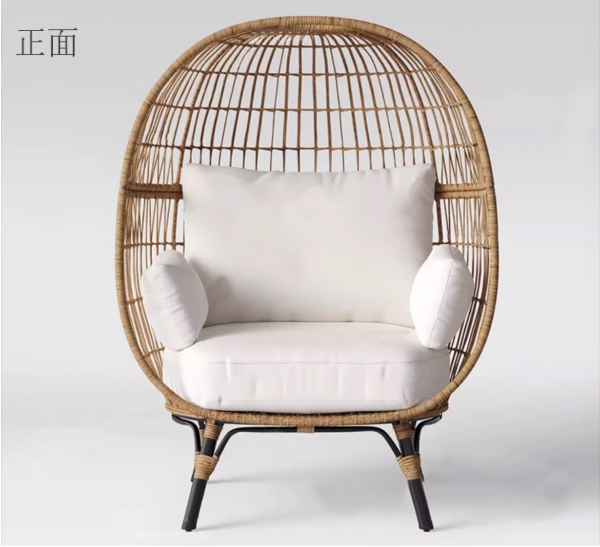 1-Seater Outdoor Nest Shape High Back Sofa
