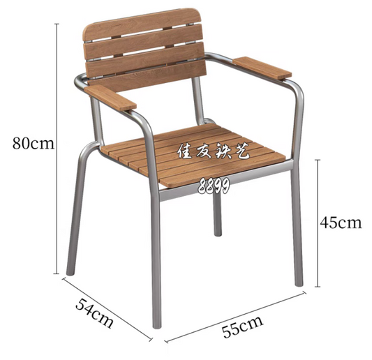 Industry Style - Outdoor Metal Chair