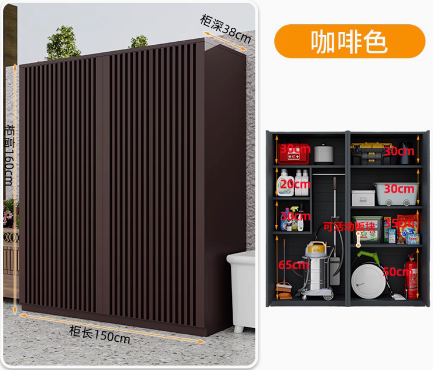 Outdoor Morden Aluminium Alloy Storage Shed Brown